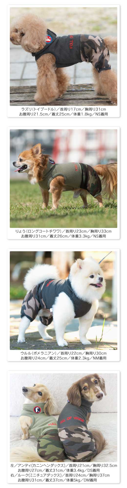 Fワッペン迷彩裏毛パーカーつなき ネコポス値3 ダックス 小型犬専門 ドッグスリング 犬の服 マナーパンツ サニタリーパンツ ドッグウェア チワワ コーギー トイプードル パグ の犬の服の通販フルオブビガー