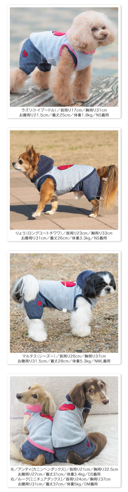 ハートフルアップリケフリースパーカー ネコポス値3 ダックス 小型犬専門 ドッグスリング 犬の服 マナーパンツ サニタリーパンツ ドッグウェア チワワ コーギー トイプードル パグ の犬の服の通販フルオブビガー