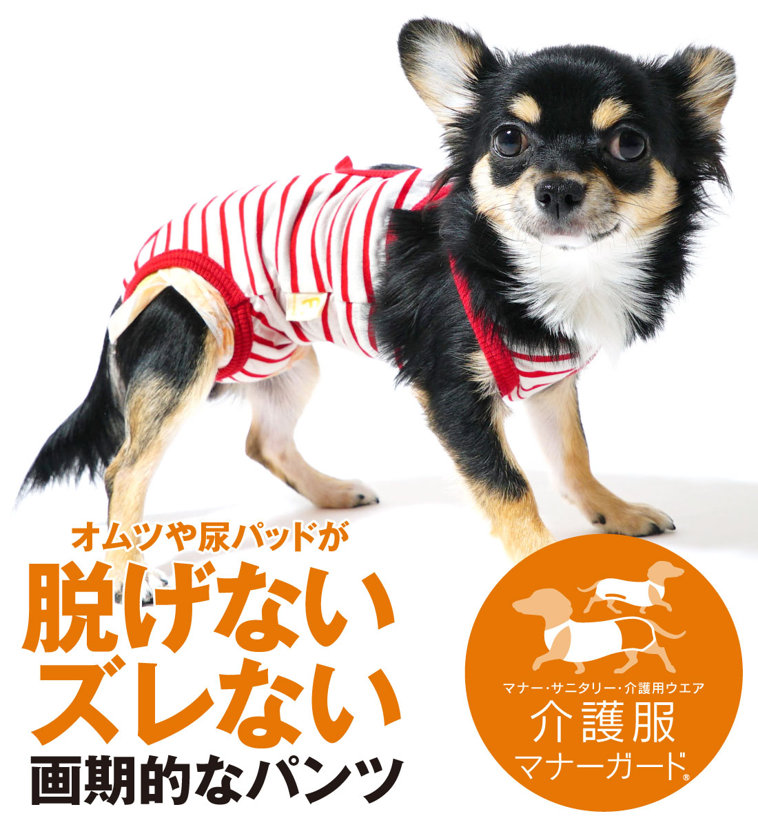 ダックス 猫 小型犬の服 ドッグスリング 犬用スリング 犬 猫の服 マナーパンツ サニタリーパンツ エリザベスカラー ドッグウェア チワワ コーギー トイプードル パグ の犬猫の服の通販フルオブビガー